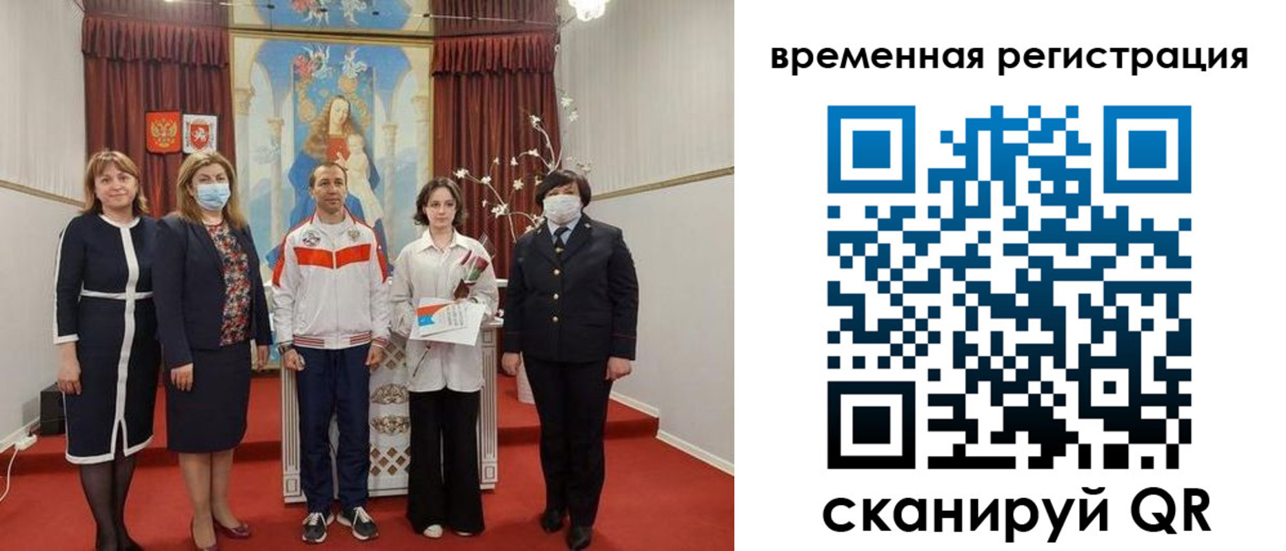 прописка для школы в Моздоке