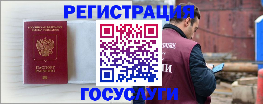 найти адрес прописки в Моздоке