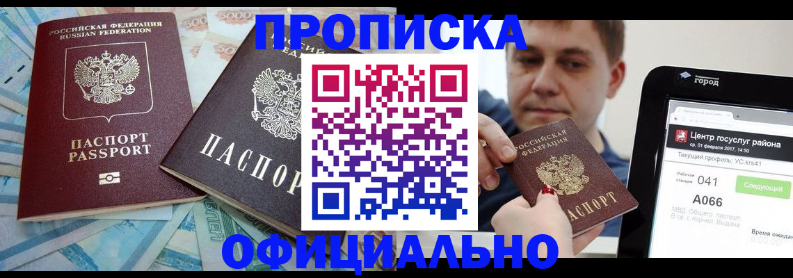 форма 3 в Моздоке